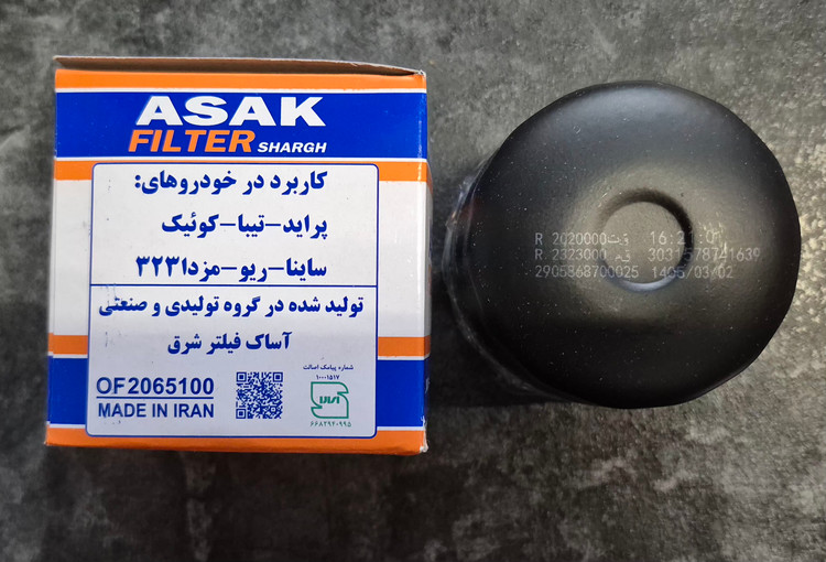 فیلتر روغن پراید برند آساک