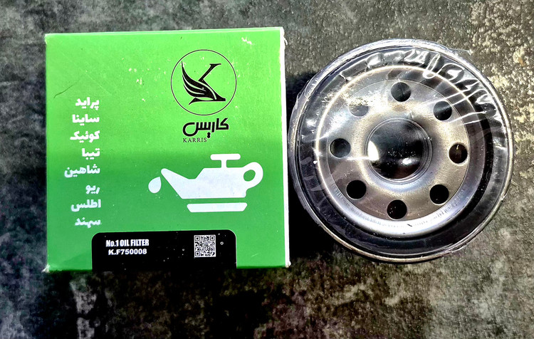 فیلتر روغن پراید، ساینا،تیبا، کوییک برند کاریس